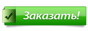 ИНТЕРНЕТ с ТЕЛЕВИДЕНИЕМ за 11000 руб Заказать