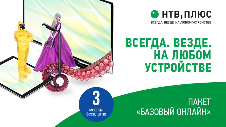 ТЕЛЕЛОМ 3 ТЕЛЕЛОМ 3